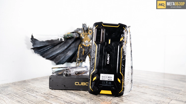 Cubot King Kong 5 Pro