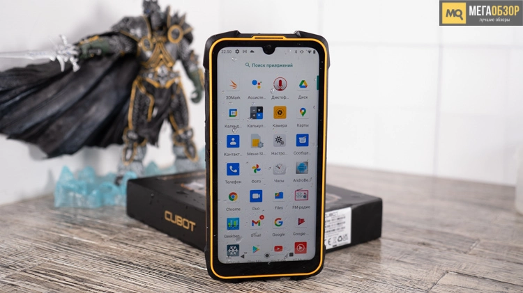 Cubot King Kong 5 Pro