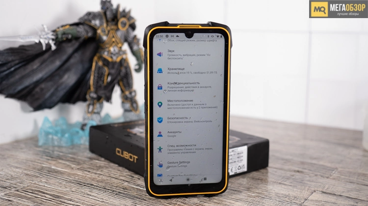 Cubot King Kong 5 Pro