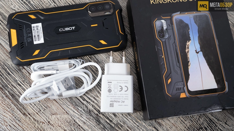 Cubot King Kong 5 Pro