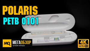 Обзор Polaris PETB 0101. Электрическая зубная щетка с пятью режимами