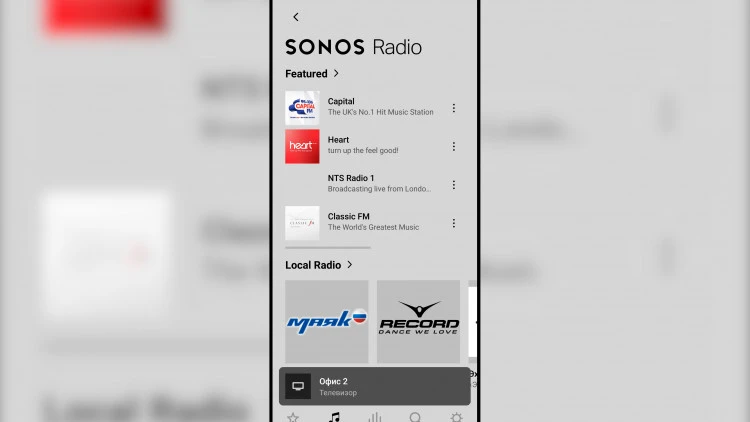 Sonos Beam