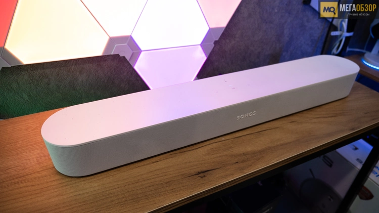 Sonos Beam