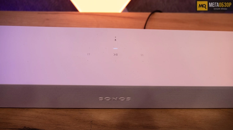 Sonos Beam