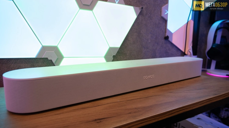 Sonos Beam