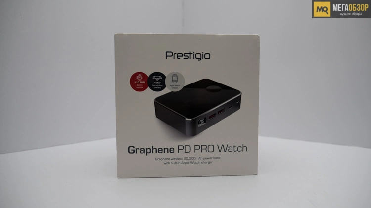 Prestigio Graphene PD Pro Watch