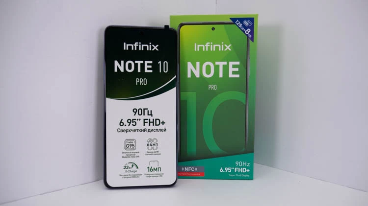 Infinix NOTE 10 Pro NFC