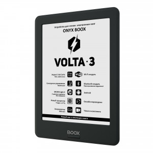 ONYX BOOX Volta 3 - новый ридер с умной обложкой