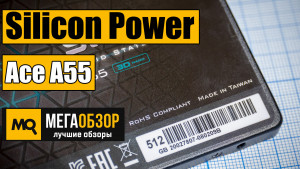 Обзор Silicon Power Ace A55 512 GB (SP512GBSS3A55S25). Недорогой твердотельный диск под игры