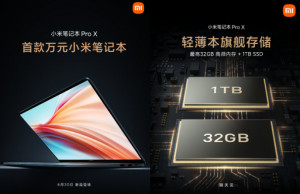 Xiaomi готовит очень мощный Mi Notebook Pro X