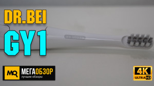 Обзор Xiaomi Dr. Bei Sonic Electric Toothbrush GY1. Недорогая электрическая щетка