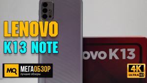 Обзор LENOVO K13 Note 4/128Gb. Смартфон с хорошей автономностью и NFC