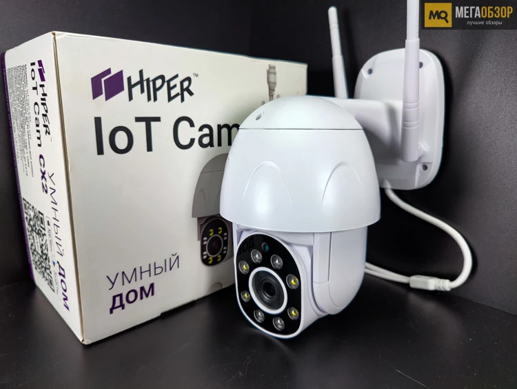 Hiper IoT Cam CX2