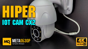 Обзор Hiper IoT Cam CX2. Умная камера для дачи и улицы