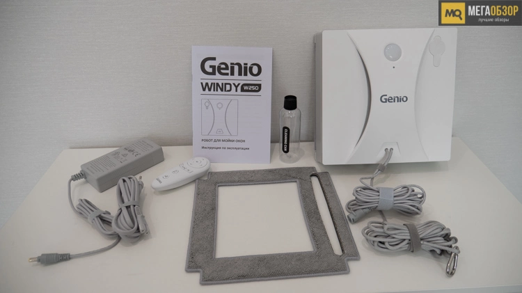 Genio Windy W250