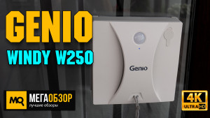 Обзор Genio Windy W250. Лучший робот для мойки окон 2021