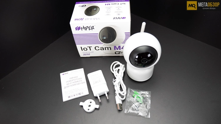 HIPER IoT Cam M4