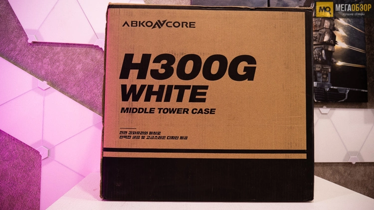 ABKONCORE H300G WHITE