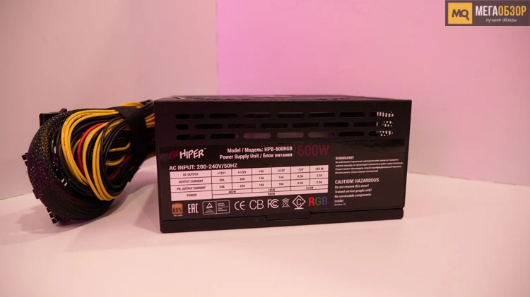 HIPER HPB-600RGB