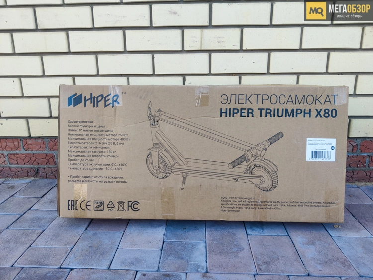 HIPER Triumph X80