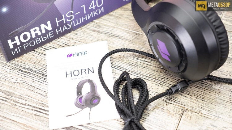 HIPER HS-140 Horn