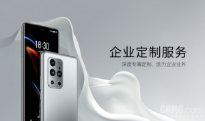 Meizu будет выпускать смартфоны для корпоративного сектора