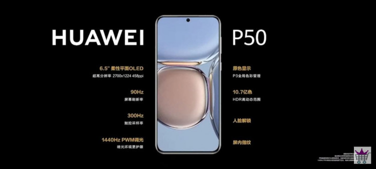 Huawei p 50 сколько рубль