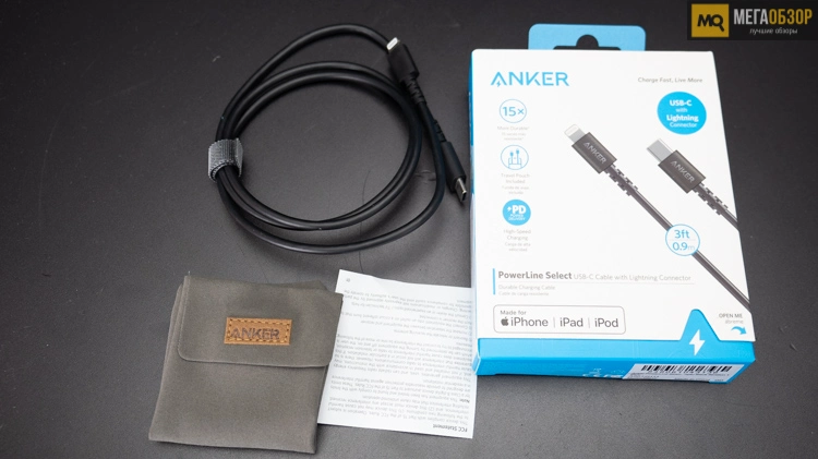 ANKER PowerPort+ Atom III