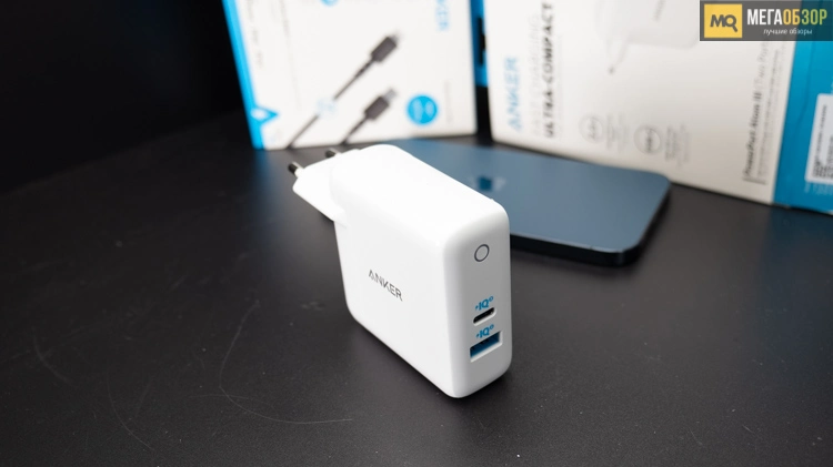 ANKER PowerPort+ Atom III