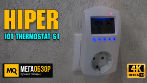 Обзор HIPER IoT Thermostat S1. Дистанционное управление теплого пола и обогревателей