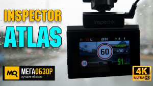 Обзор Inspector AtlaS. Видеорегистартор с сигнатурным радар-детектором и eMap