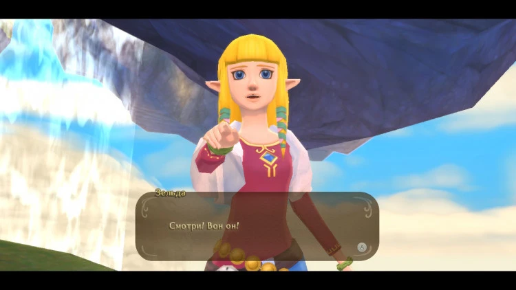 Legend Of Zelda: Skyward Sword HD