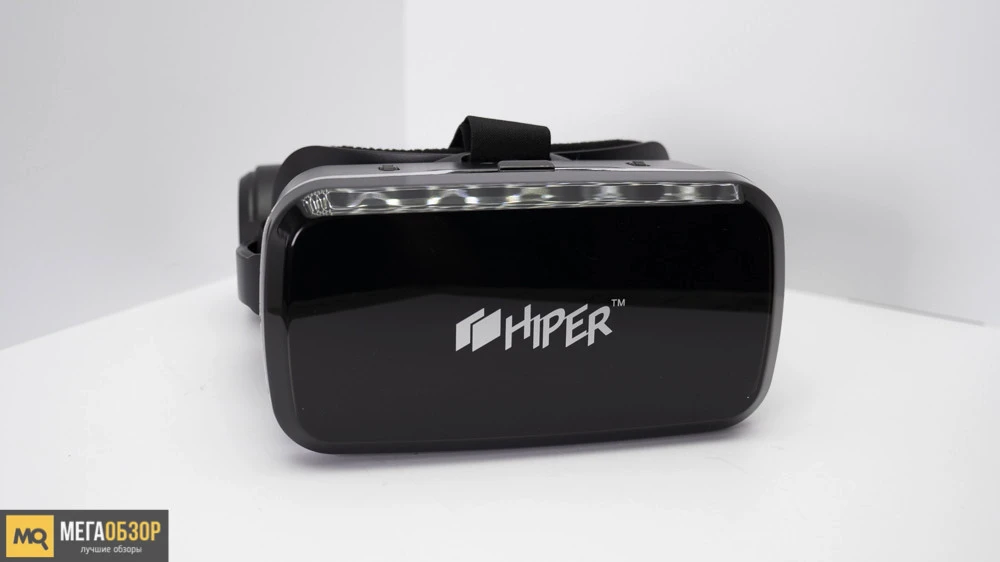 HIPER VR MAX