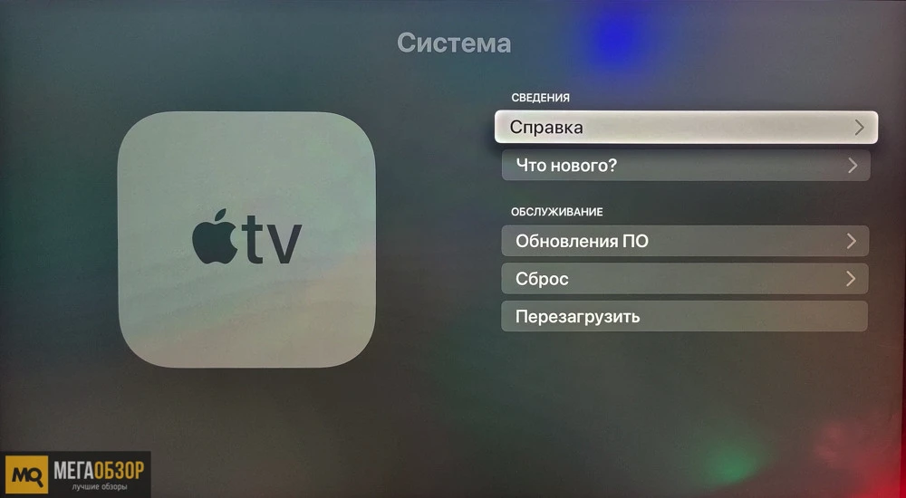  Apple TV 4K 32GB