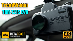 Обзор TrendVision TDR-721S EVO. Видеорегистратор с определением знаков ограничения скорости