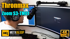 Обзор Thronmax Zoom S3-TM01. Микрофонная стойка