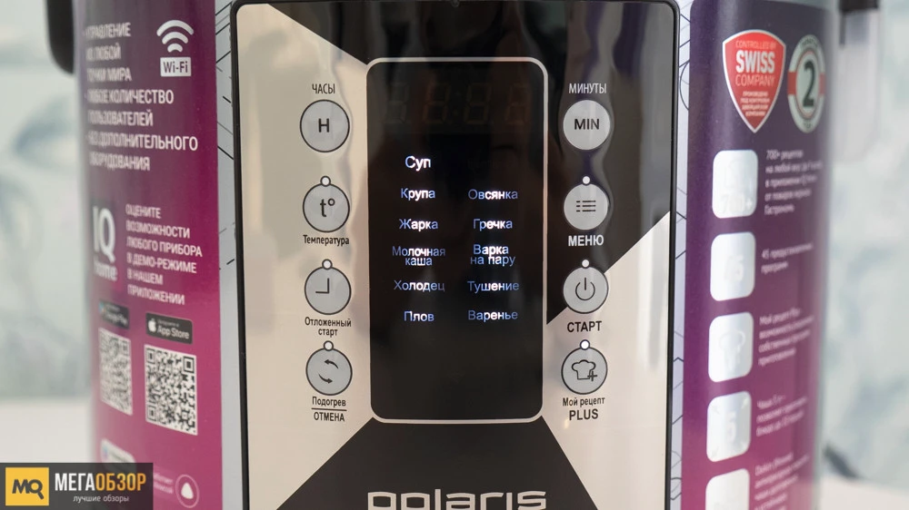Polaris PMC 0524 Wi-Fi IQ Home