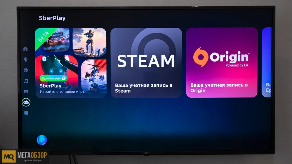 Облачный гейминг sberplay. Сбербокс ТВ медиацентр. SBERBOX Top игры. Sberplay на телевизоре. SBERBOX топ.