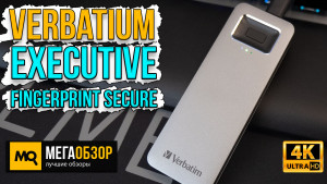Обзор Verbatim Executive Fingerprint Secure. Внешний SSD диск с шифрованием и сканером пальца