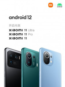 Xiaomi Mi 11 Trio и Redmi K40 Pro Duo получат первыми Android 12
