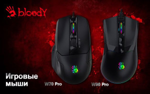 Представлены игровые мыши Bloody W70 Pro и Bloody W90 Pro