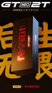 Realme GT Neo2T будет представлен 19 октября