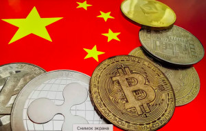 Китай наносит серьёзный удар по криптовалюте