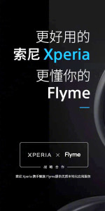 Sony и Meizu объединились, чтобы предоставить приложения и функции Flyme