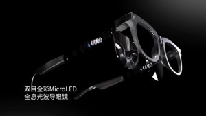 TCL представила свои собственные умные AR-очки