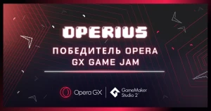 Внутри браузера Opera GX появилась офлайн игра Operius