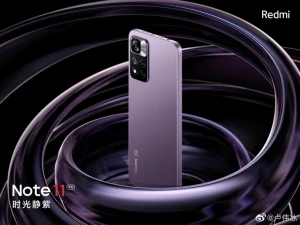 Redmi Note 11 Pro получит фиолетовую расцветку