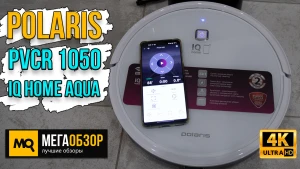 Обзор Polaris PVCR 1050 IQ Home Aqua. Робот-пылесос с голосовым управлением