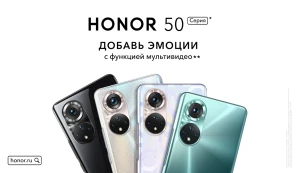 HONOR объявляет о запуске предзаказа нового смартфона HONOR 50