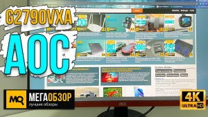 Обзор AOC G2790VXA. Недорогой игровой монитор с 144 Гц